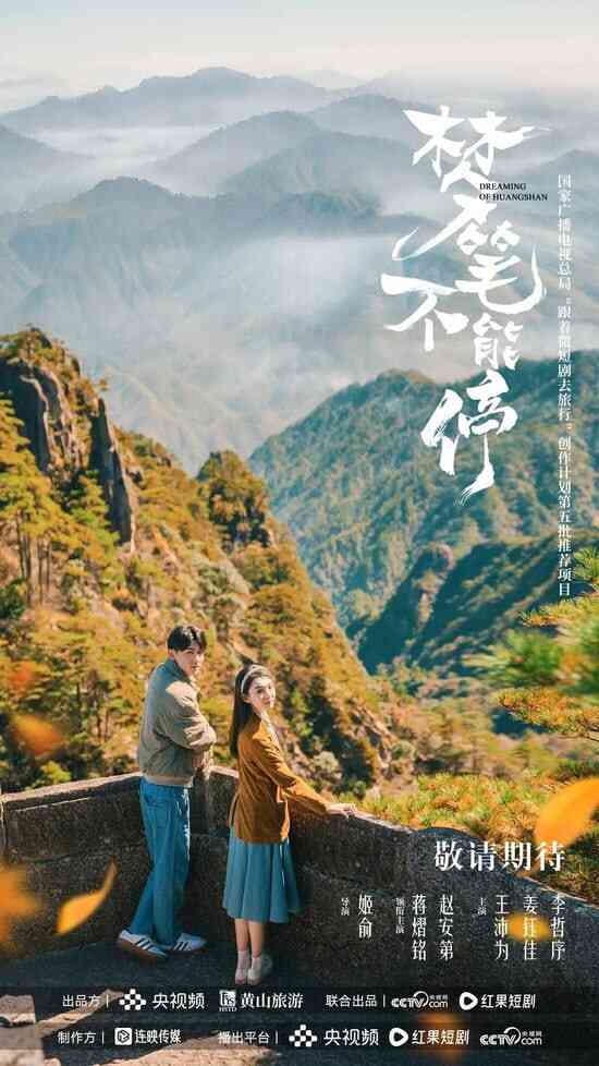 梦笔不能停