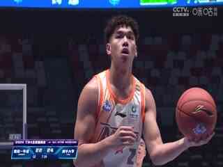 CBA全明星赛 星锐一年级VS清华大学 20240302(王冠证、张兆旭、小太阳)