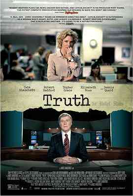 真相Truth