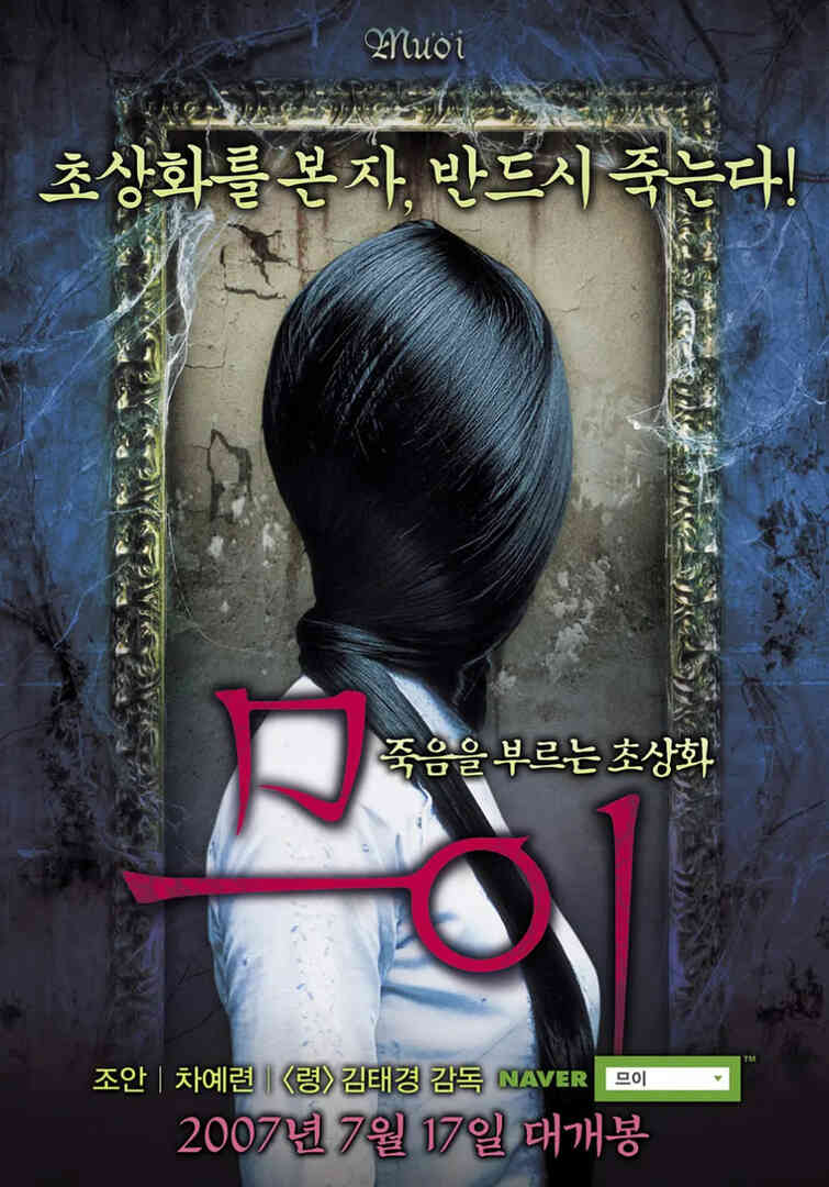 抽象画中的越南少女