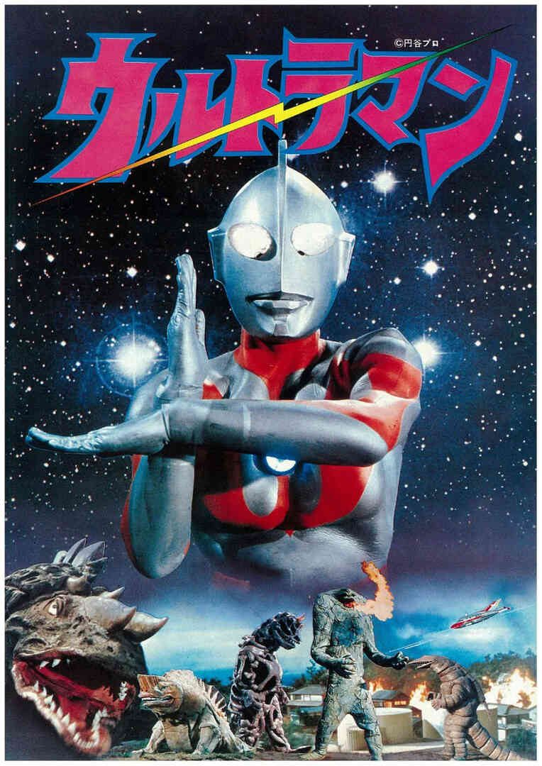奥特曼 1966