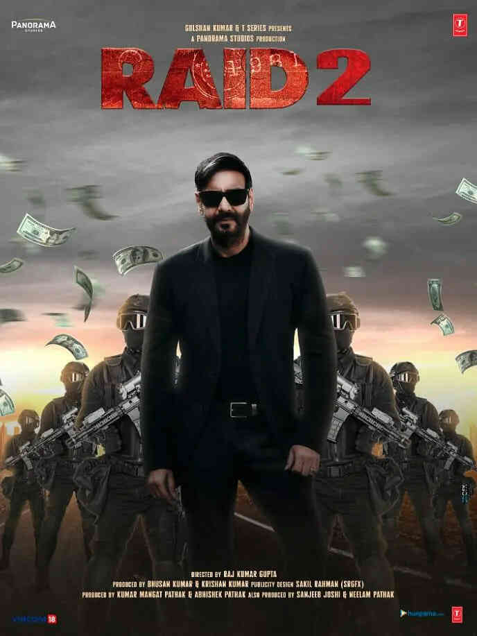 袭击2