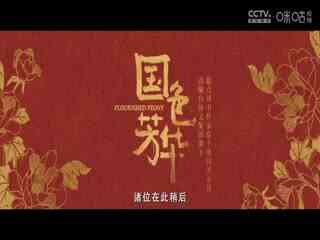 德甲联赛 荷尔斯泰因基尔VS多特蒙德 20250115