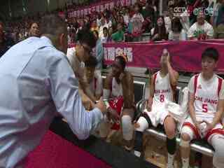 WCBA 浙江稠州银行vs北京首钢 20231105