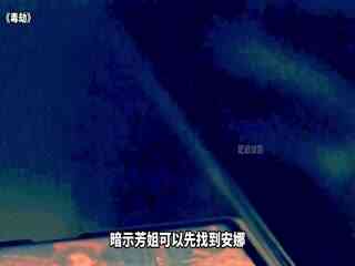 毒劫_35367384_电影解说