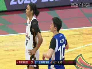 WCBA8进4决赛 东莞新彤盛VS上海浦发银行 20240329(原声)