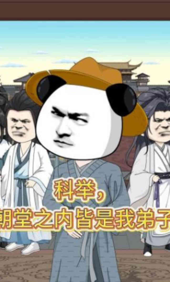 科举,朝堂之内皆是我弟子